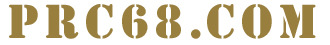 PRC68.com Logo